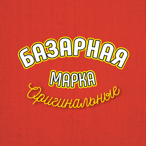 Saulespuķu sēklu iepakojuma dizains